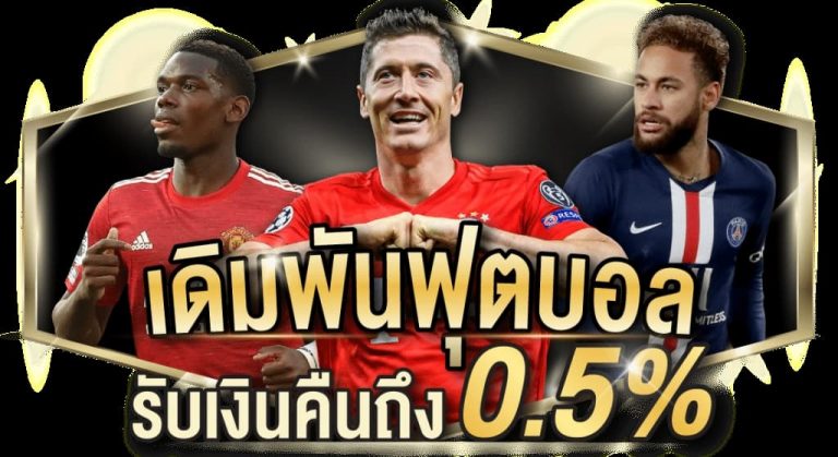 UFA88sโบนัสฟรี