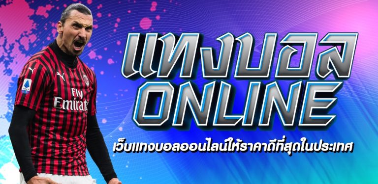 ทางเข้า ufabet com