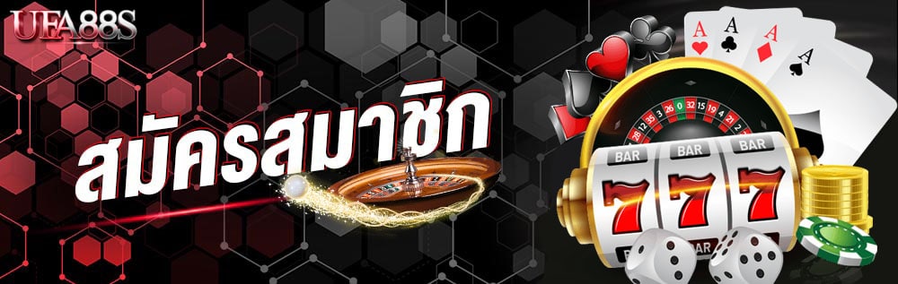 สล็อตยูฟ่าเบท 168
