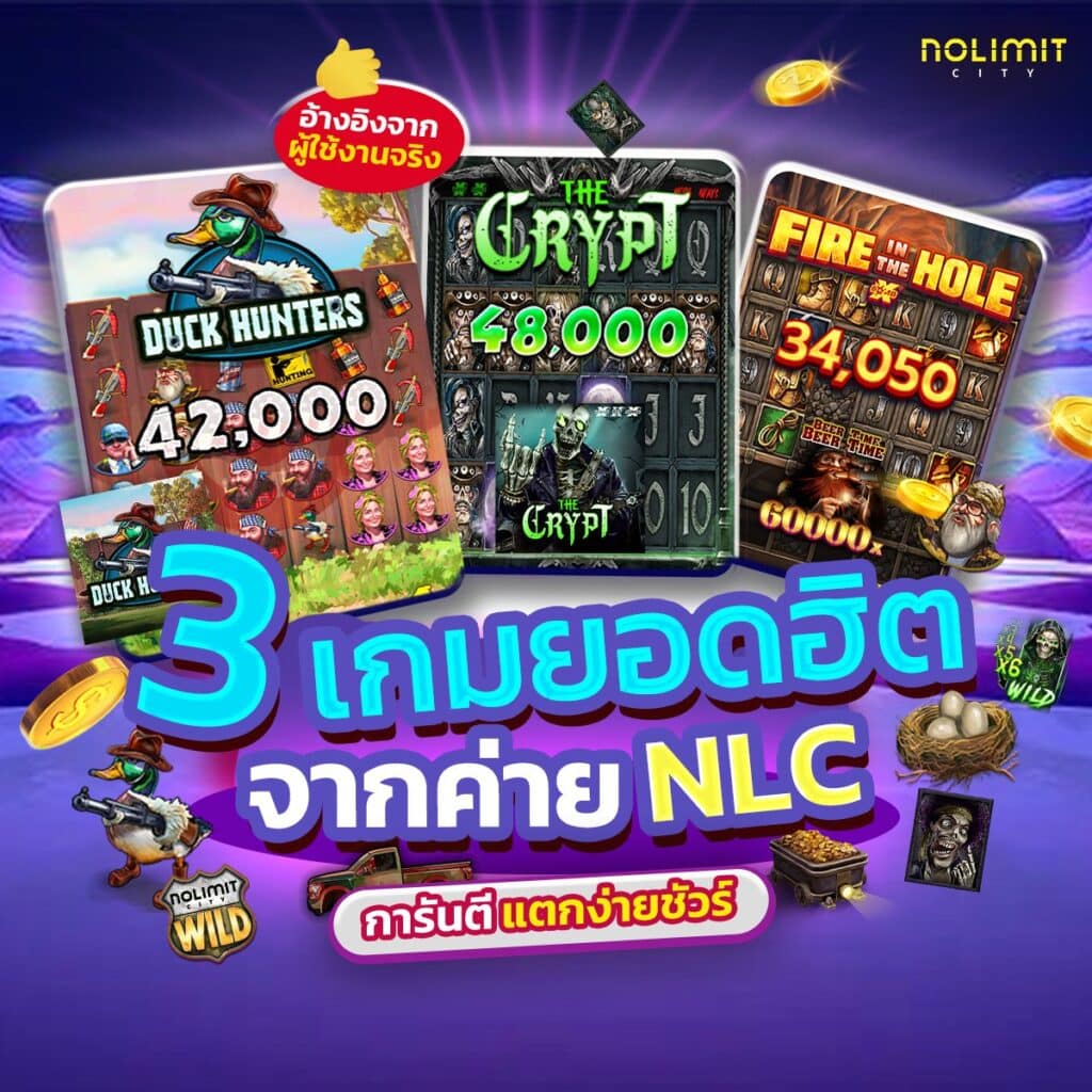 สล็อต777เครดิตฟรี