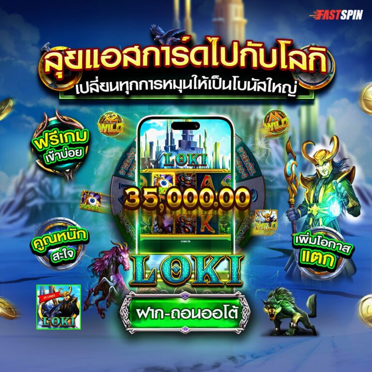 สล็อตz16