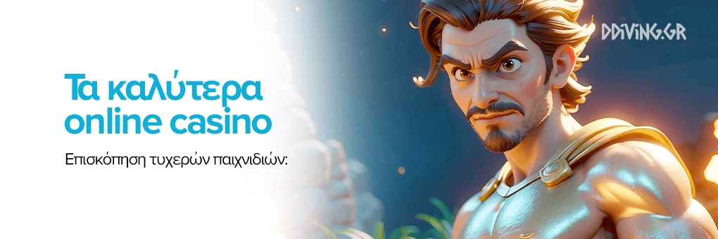Το Καλύτερο Online Καζίνο Εξερευνήστε τις Κορυφαίες Επιλογές Το Καλύτερο Online Καζίνο Εξερευνήστε τις Κορυφαίες Επιλογές
