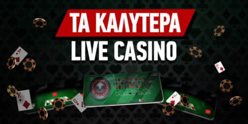 Ελληνικά Καζίνο Online Ο Απόλυτος Οδηγός για Να Παίξετε Σήμερα Ελληνικά Καζίνο Online Ο Απόλυτος Οδηγός για Να Παίξετε Σήμερα