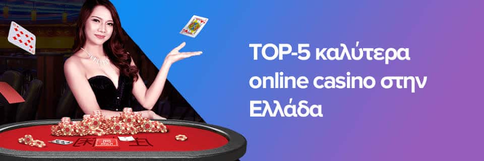 Αξιολόγηση του Twin Casino Θετική Εμπειρία και Πλυναντικά Χαρακτηριστικά Αξιολόγηση του Twin Casino Θετική Εμπειρία και Πλυναντικά Χαρακτηριστικά