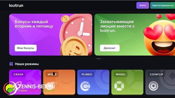 LootRUn Зеркало Доступ к играм и бонусам LootRUn Зеркало Доступ к играм и бонусам