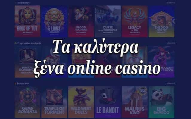 Τα Καλύτερα Online Καζίνο - Μάθετε Πώς Να Επιλέξετε Τα Καλύτερα Online Καζίνο - Μάθετε Πώς Να Επιλέξετε