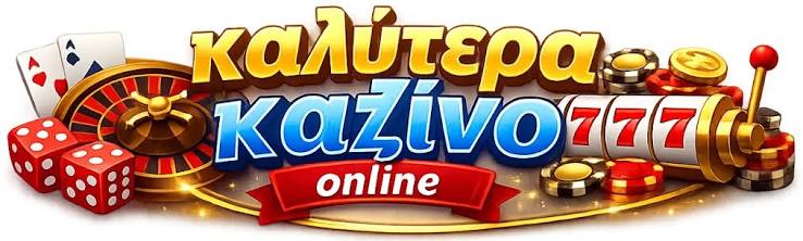 Ανακαλύπτοντας το Νέο Διαδικτυακό Καζίνο Μια Νέα Εποχή Διασκέδασης Ανακαλύπτοντας το Νέο Διαδικτυακό Καζίνο Μια Νέα Εποχή Διασκέδασης